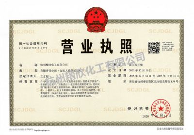 Original Business License